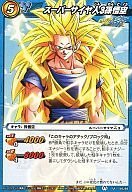 Amazon.co.jp: ミラクルバトルカードダス ドラゴンボール改 「極限闘争